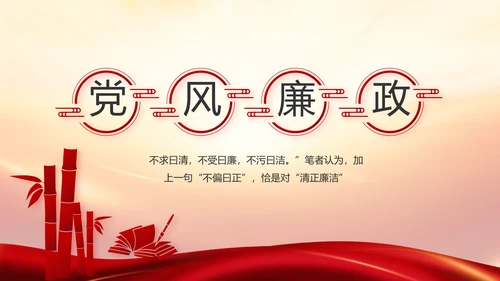 竭诚为民担当实干党建年年终总结PPT