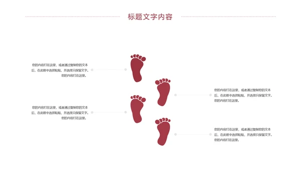 时尚五谷杂粮健康生活健康养生美食PPT模板