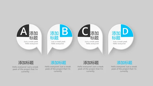 炫酷时尚音乐教学设计动态PPT