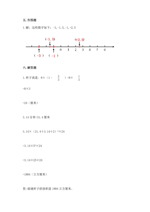 小升初数学期末测试卷精品有答案.docx