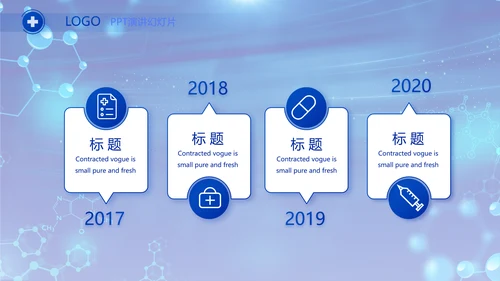 粮食大气肝脏医学护理工作总结PPT