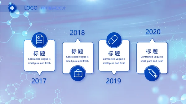 粮食大气肝脏医学护理工作总结PPT
