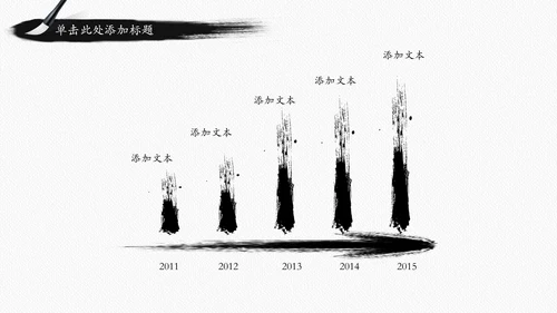 古香古色水墨中国风佛教文化ppt动态模板