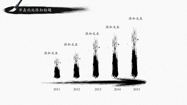 古香古色水墨中国风佛教文化ppt动态模板