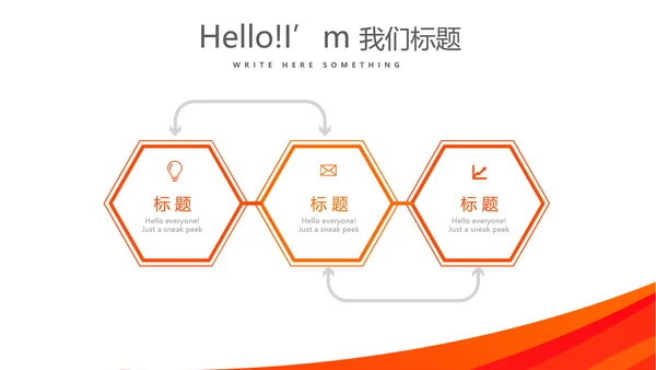 红色金融保险行业保险公司年年终总结汇报动态PPT