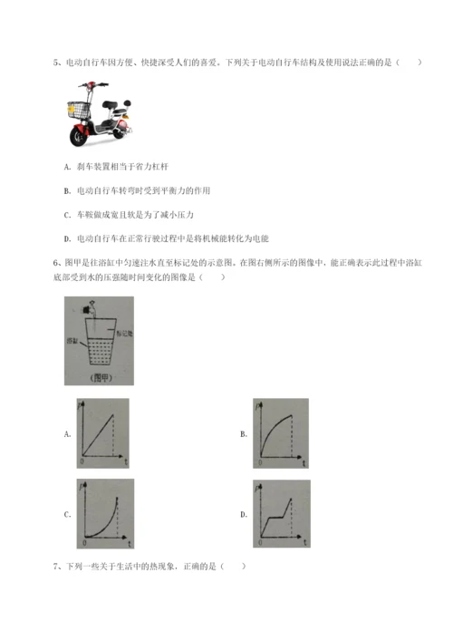 专题对点练习内蒙古赤峰二中物理八年级下册期末考试同步训练练习题（详解）.docx