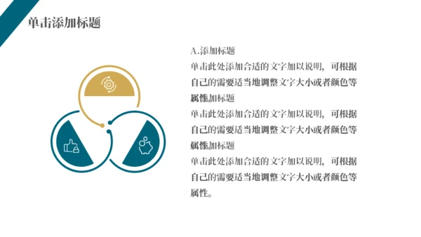 银行业基金知识金融理财培训课件通用PPT模板