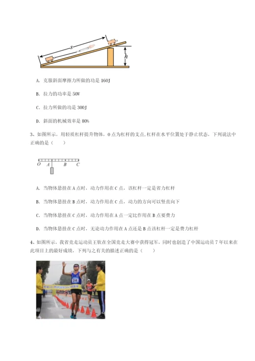 强化训练湖南邵阳市武冈二中物理八年级下册期末考试定向练习A卷（附答案详解）.docx