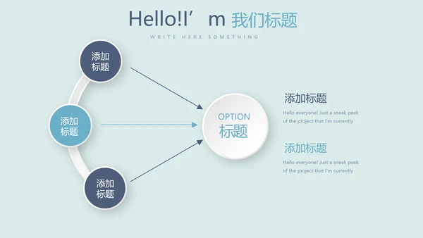 蓝色时尚微立体述职报告工作总结商务通用PPT动态模板