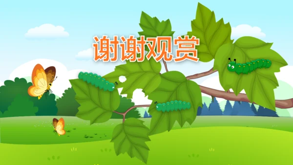 幼儿园小班春天户外活动PPT模板