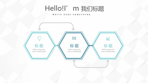 蓝色简约大方智慧医疗建设方案动态PPT