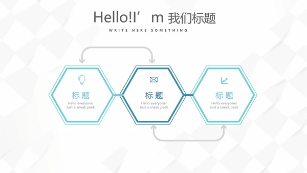 蓝色简约大方智慧医疗建设方案动态PPT