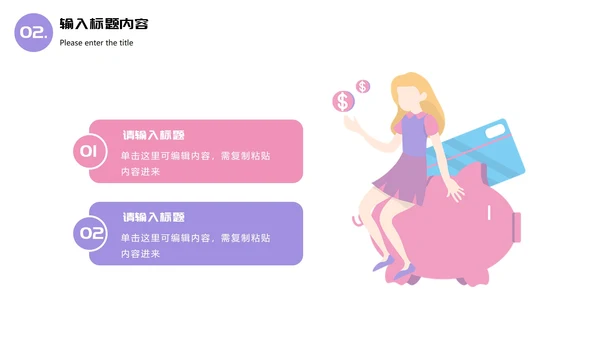 扁平插画新媒体个人简历PPT模板