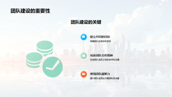 构筑团队：文化引力