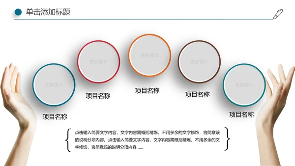 全球旅游世界旅游出国留学航空PPT模板