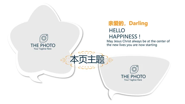 中国航天科技太空宇航员动态PPT