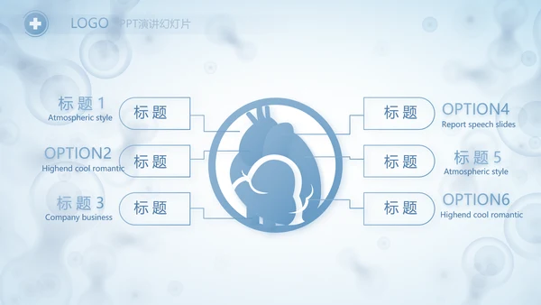 蓝色医学研究细胞生物学课件动态PPT