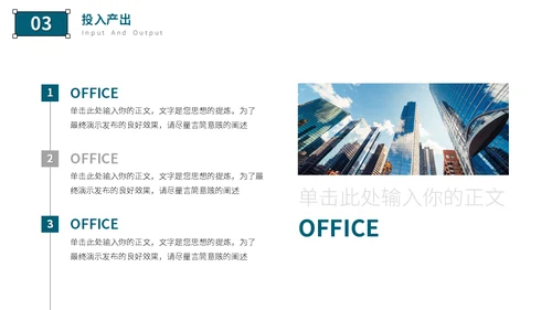 房地产中介从业人员年终工作汇报通用PPT模板