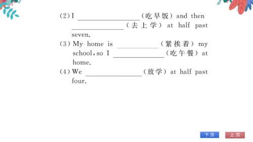 【外研版】七上 Module5 My school day 模块话题阅读与写作 习题课件