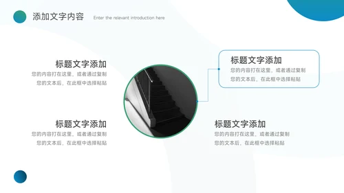 绿色渐变时尚服装品牌介绍PPT模板