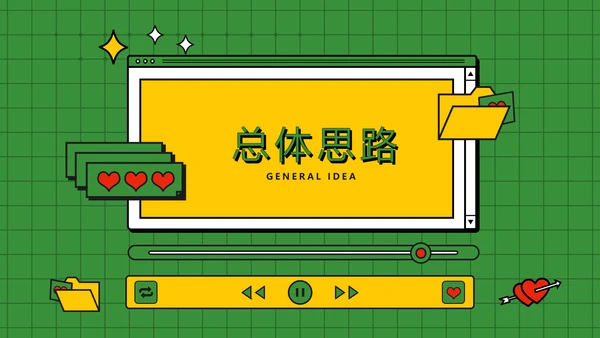 简约风七夕营销策划方案扁平