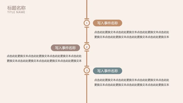 莫兰迪灰色简约PPT模板