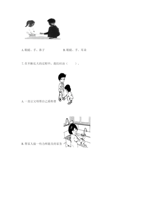 教科版二年级下册科学期末测试卷一套.docx