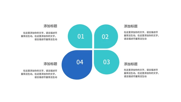 科技风产品发布会演示PPT模板