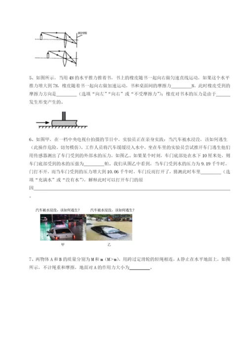 强化训练江西上饶市第二中学物理八年级下册期末考试专项训练试题（详解）.docx