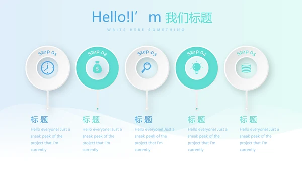 蓝色简约大方医疗口腔牙科动态PPT