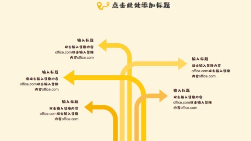 我的暑假生活家庭生活通用PPT模板