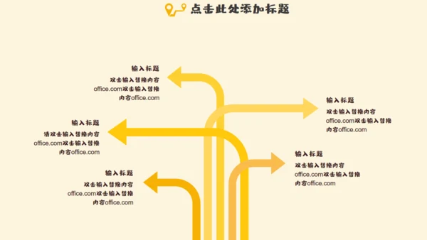 我的暑假生活家庭生活通用PPT模板