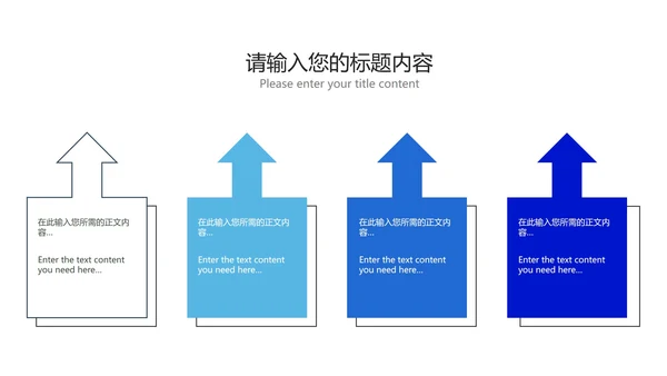 深蓝商务风年度工作述职汇报PPT模板