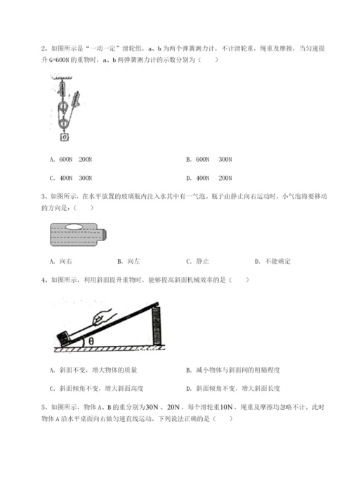 滚动提升练习四川遂宁市第二中学物理八年级下册期末考试章节测评试卷（含答案详解）.docx