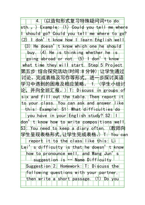 仁爱版初三英语上册全册教案4.docx