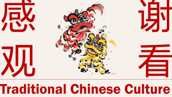 红色水墨风中国传统文化醒狮PPT模板