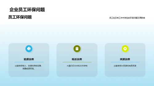 水墨风其他行业教育活动PPT模板