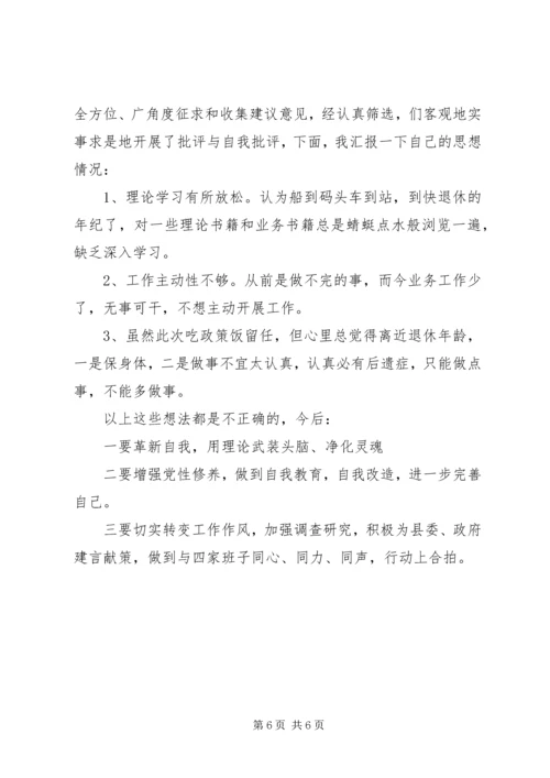 思想汇报的范文.docx