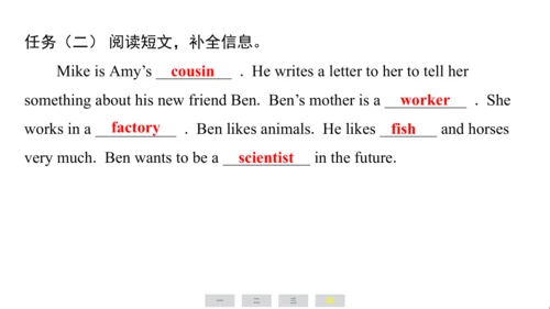 人教精通版（三起）英语五年级上册期末练习课件(共77张PPT)