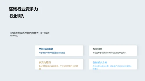 拓展未来 从我们开始