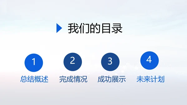 蓝色时尚人民警察动态PPT