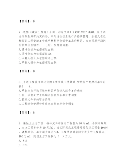 2024年一级建造师之一建建设工程经济题库及完整答案（名校卷）.docx