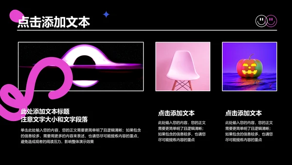 粉紫色创意风格个人简历演示PPT模板