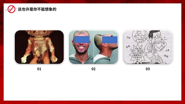 真爱生命远离犯罪行为禁毒宣传通用PPT模板