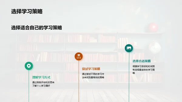 教学方法的演进与应用