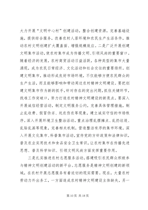 刘云山云南讲话的心得体会5篇范文 (2).docx