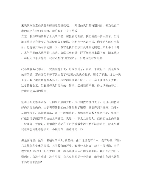精编开学军训感悟_军训参考心得体会参考范文5篇.docx