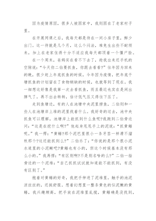 关于劳动的高中生优秀作文800字5篇.docx