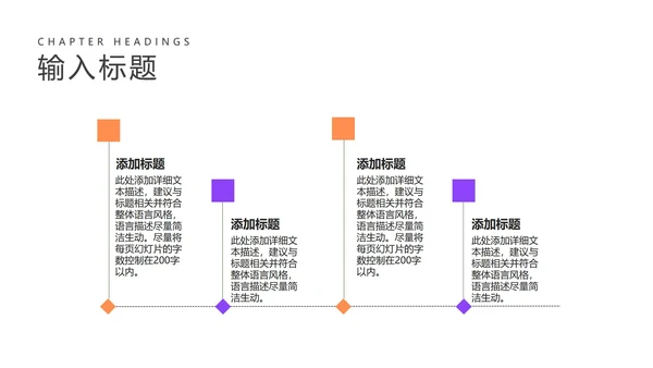 红色几何风年底工作总结汇报PPT模板