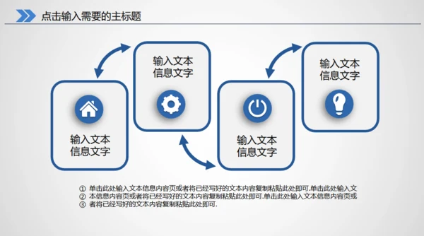 医生医疗医学医院救护车通用PPT模版